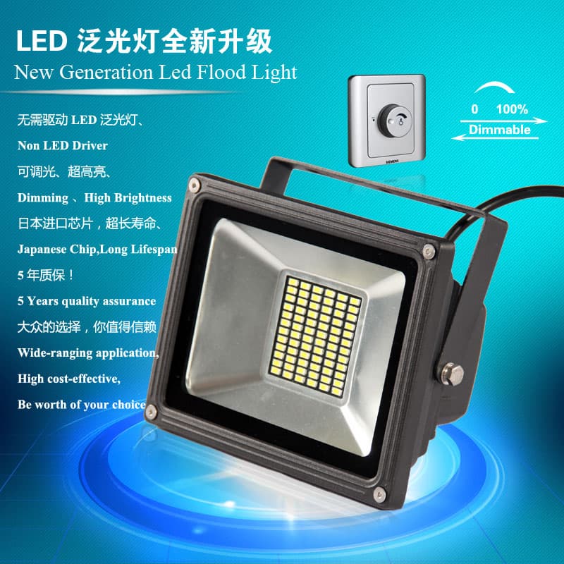 Dimmable LED Floodlight--HNS-FS50W-LED light